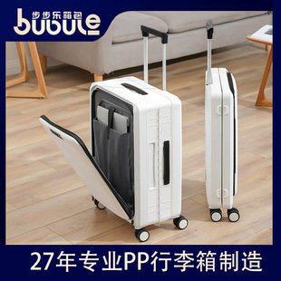 BBK folding luggage front open cover universal wheel luggage trolley case 20-inch multi-functional wholesale boarding case
