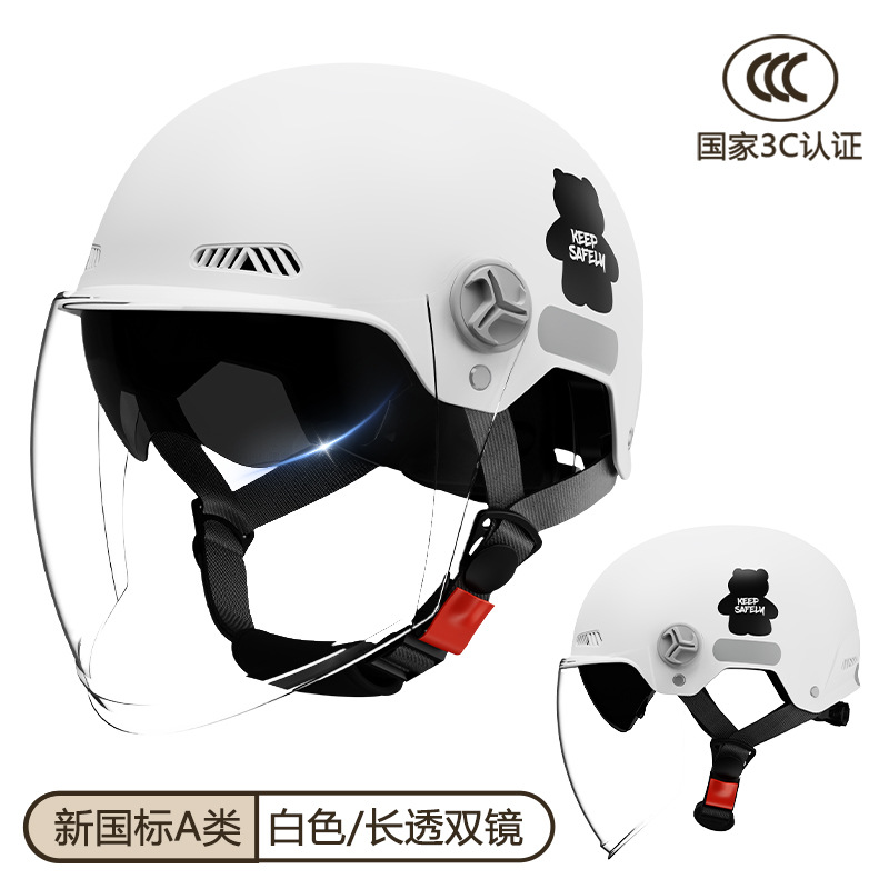 Cascos de motocicleta eléctrica de certificación 3C, hombres y mujeres, protección solar de verano, nuevos cascos de seguridad universales estándar nacional para automóviles de batería de cuatro estaciones