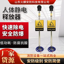 其他消防设备;灭火器材;防毒面具