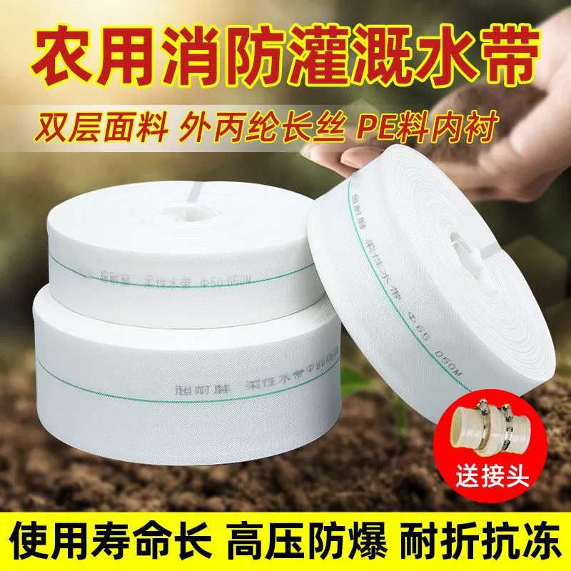 Обработка и изготовление на заказ полимерных тканых водопроводных шлангов, износостойких сельскохозяйственных пожарных рукавов, тканых из брезента оросителей высокого давления и защиты от полива почвы.