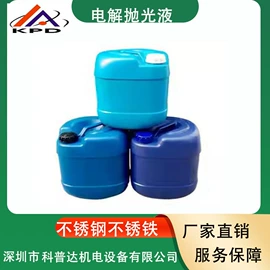 超声波清洗;开关电源;涂装配件