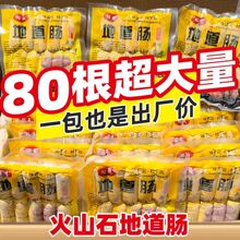 ɽʯcoӵصc̨Ƥںcc՚ըʳ