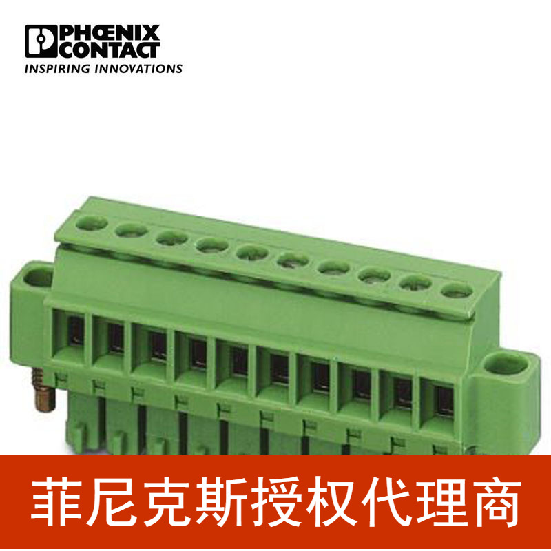 代理菲尼克斯PCB连接器插头带法兰MCVR1,5/3-STF-3,81-1828359