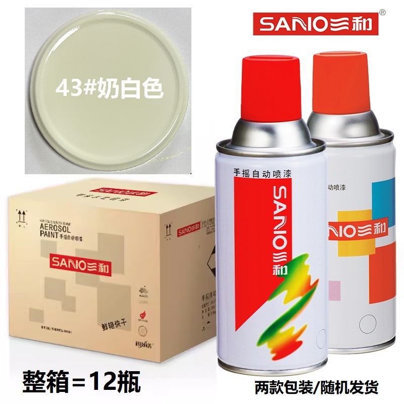 43 # Milky white [12 bottles per box] 350ml