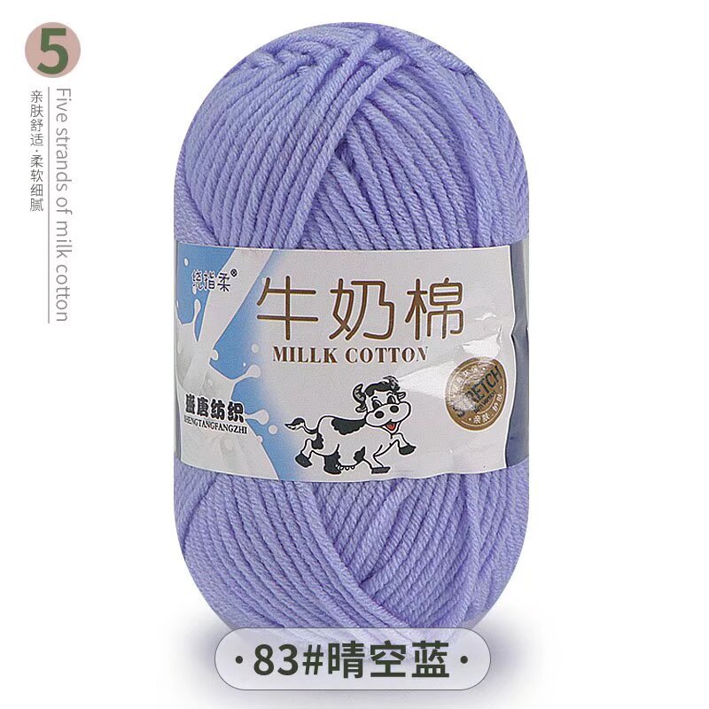 83 클리어 스카이블루