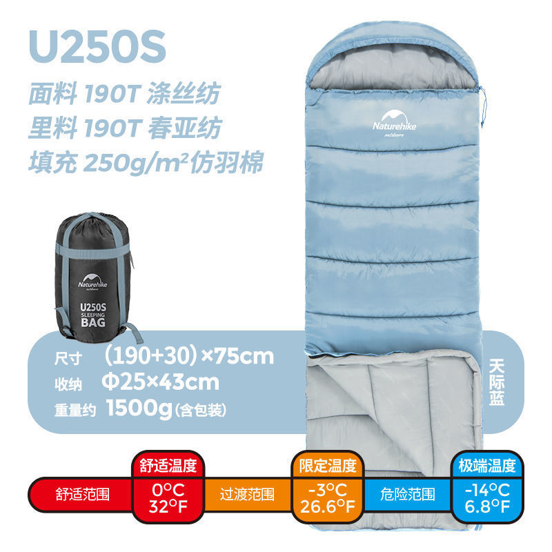 다운 코튼 스카이 블루(U250S) + 무료 공기주입식