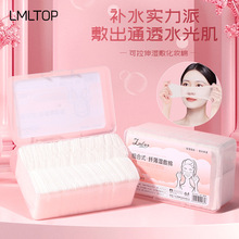 LMLTOP���컯ױ��200Ƭ ��װ�����쿪��ʪ����Ƭ SY583