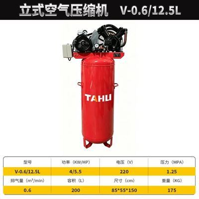 Air Pump for Auto – Hava kompressorları - v06125l220v40kw-vertical-type