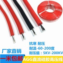 ���zֱ���ߜؾ��߉���3KV5KV10KV15KV�c���͸ߜظ߉��^����