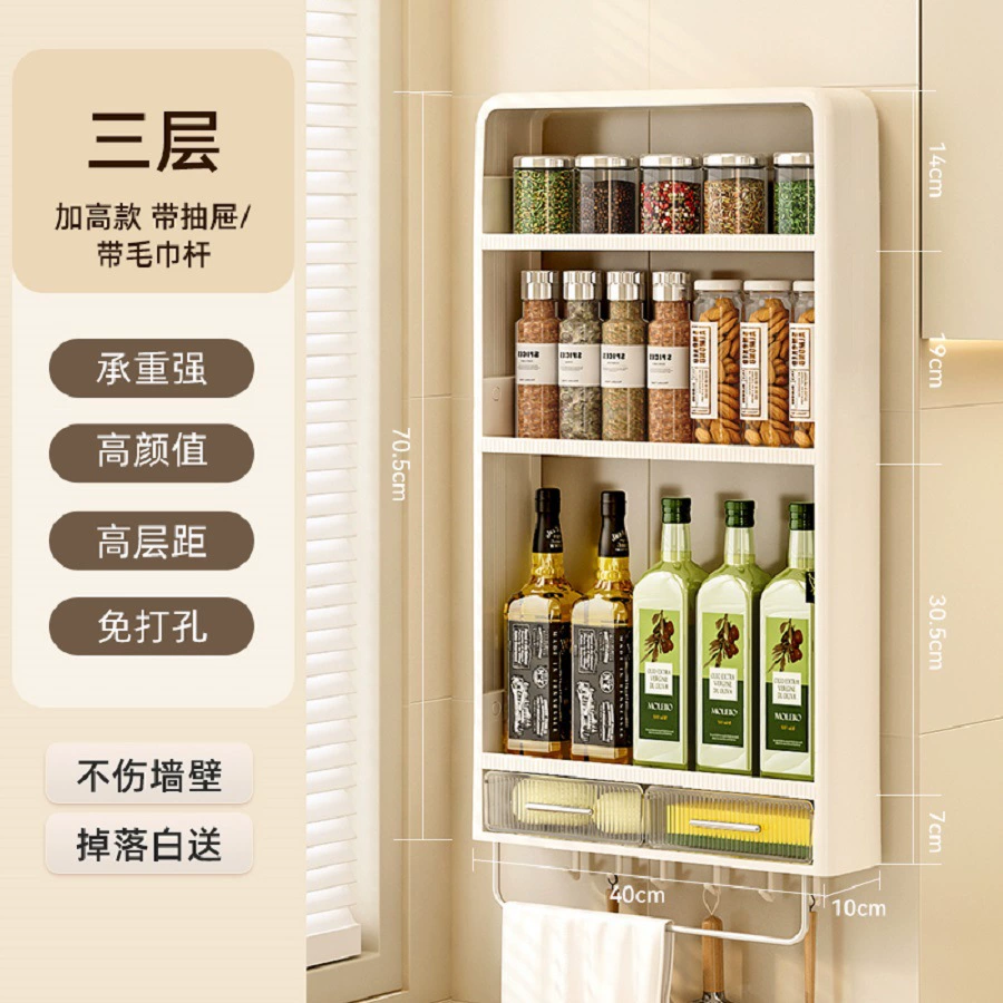 Spice Rack Wall-mounted Shelf Rack Multi-tier No-drill from Yomiego