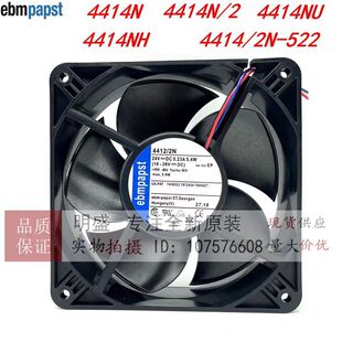 4414N 4414N/2 4414NU 4414NH 4414/2N-522 24V225MA5.4Webmpapst