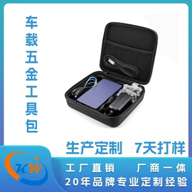 数码3C包装;包装产品定制;其他日用包装