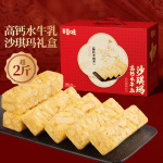 百草味沙琪玛礼盒1200g糕点礼盒传统零食年节送礼休闲食品送长辈