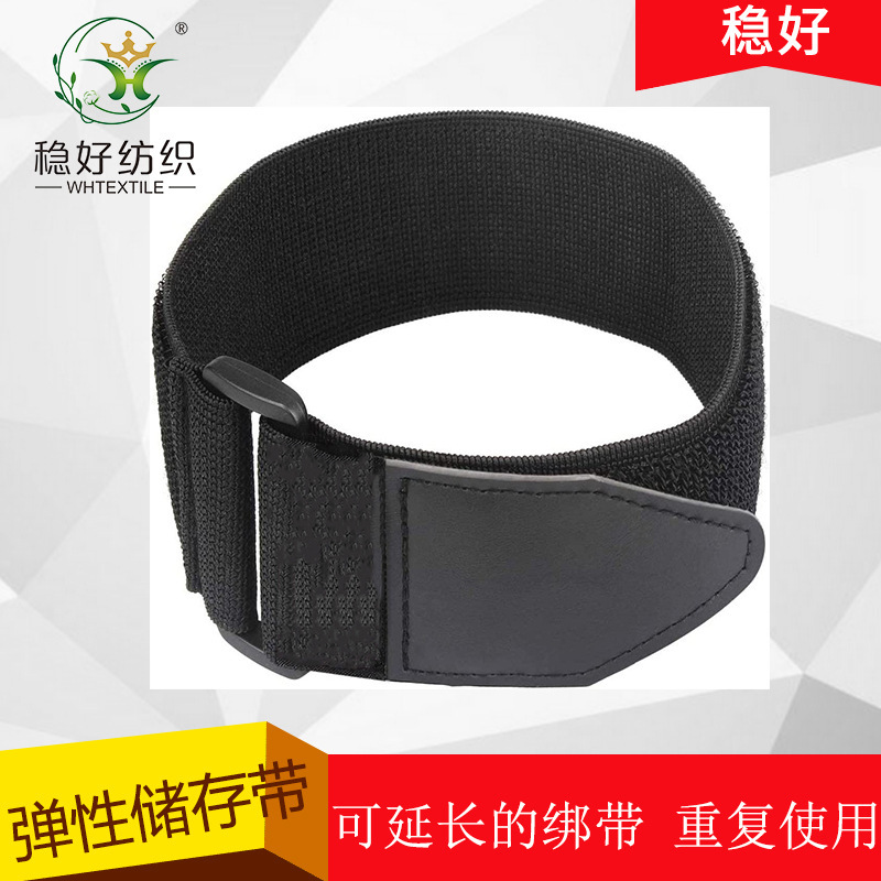 Amazon black easy-to-wear bicycle pants leg belt multi-function extension cord strap elastic storage belt elastic self-adhesive Amazon black easy-to-wear bicycle pants leg belt multi-function extension cord strap elastic storage belt elastic self-adhesive