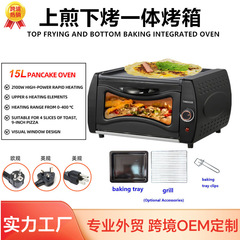 多機能電気オーブン、パンケーキ焼き機、インディアンフライパンケーキ機、ベーキング、多目的電気オーブン、多機能焼き機