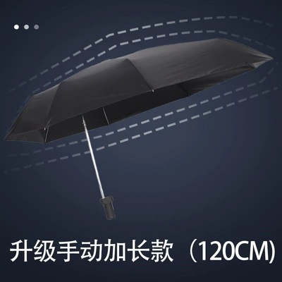 Extra-large electric vehicle umbrella, foldable, Elektromobil üçün ön şüşə çətiri (günlük) - huiqi-extended-manual-offset-umbrella-120cm-black-rainproof-limited-time-offer-default-item