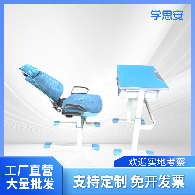 New Reclining and Folding Lifting Lunch Break Chair Multi-Functional Children's Study Table and Chair Set Primary and Secondary School Students Desks and Chairs New Reclining and Folding Lifting Lunch Break Chair Multi-Functional Children's Study Table and Chair Set Primary and Secondary School Students Desks and Chairs