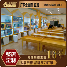 ͯk؛̈չʾ ľ|չʾչʾЙ