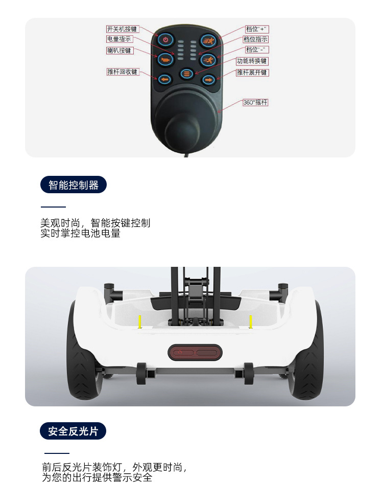 Electric Folding Scooter for the Elderly with Aluminum Alloy Frame, Mobile Phone and Lithium Battery, Direct Sales from Manufacturer, Lightweight Folding Electric Motorcycle