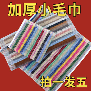 ���޼��ķ����������������ֽ�N��Ĩ��ϴ���������СĨ����Ę��