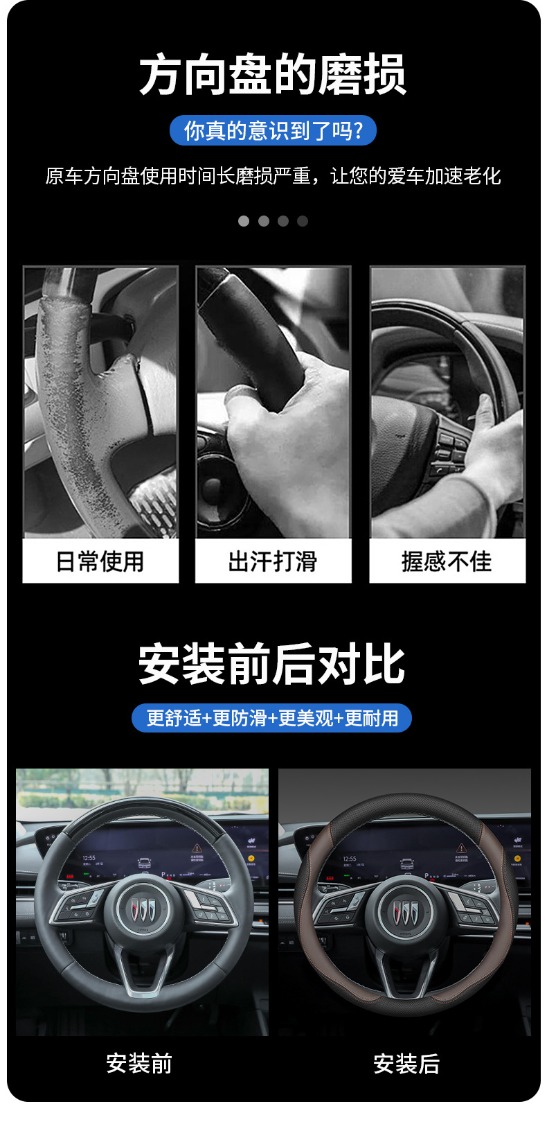 Suitable for Cadillac Ct5 Ct6 Ct4 Atsl Xts Xt5 Xt4 Xt6 Gt4 Steering Wheel Handlebar Cover