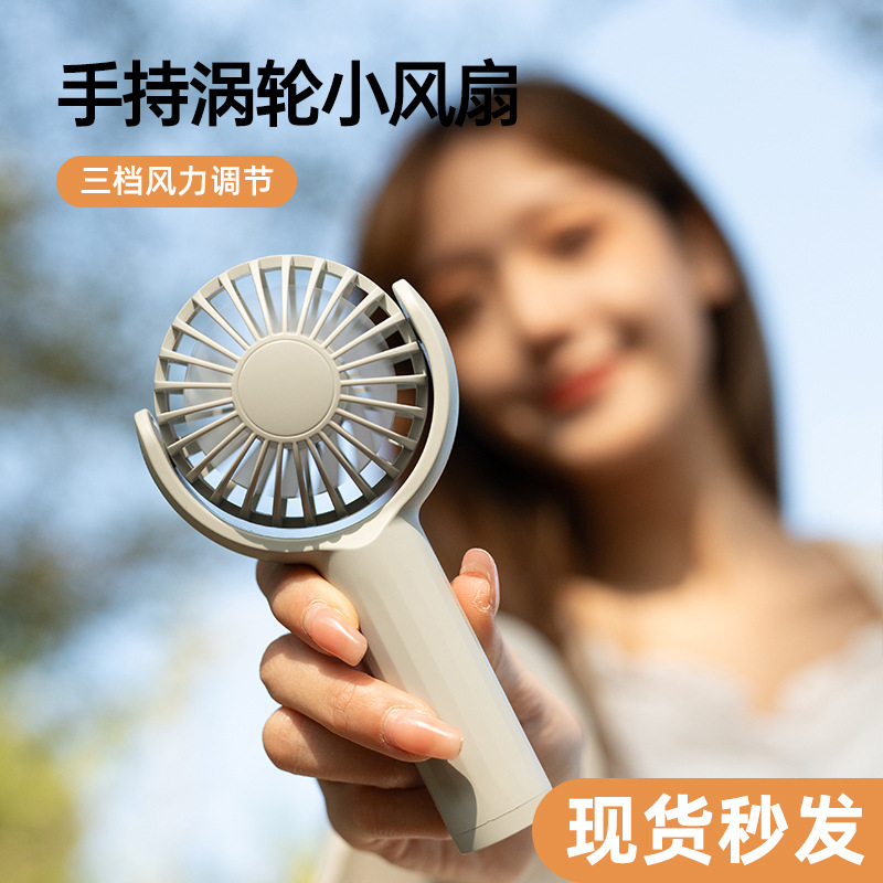 summer handheld small air fan for students