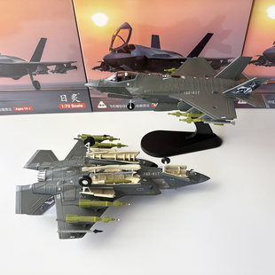 1/72 American F-35A Stealth Fighter F35 Hunting Goddess Beast Mode Simulation Aircraft Finished Model
