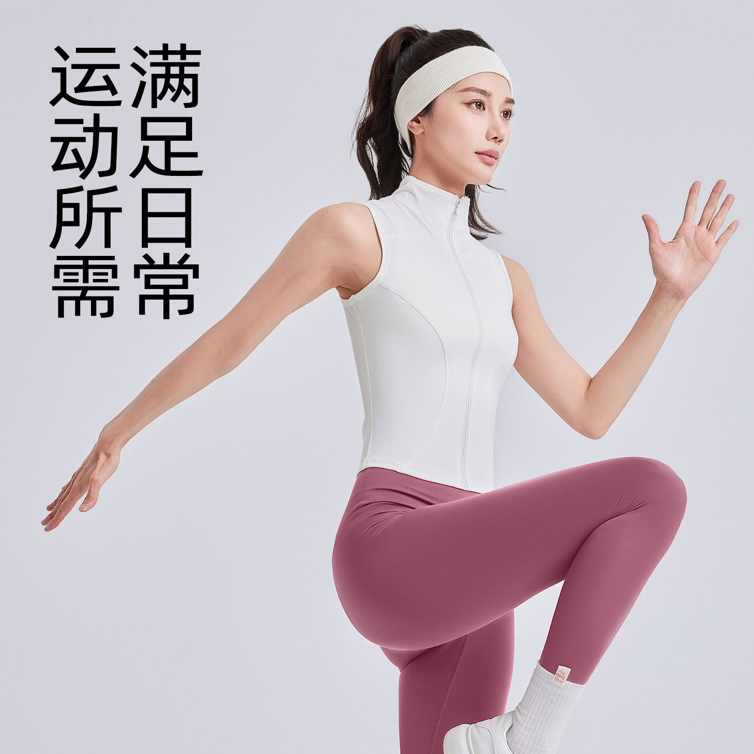 Juyi Tang nuevo cuello vertical sin mangas cuerpo ajustado, delgado transpirable, adelgazamiento, ejercicio, ejercicio, fitness, yoga