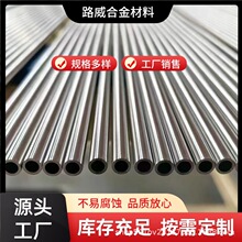 GH3030 ���ºϽ�� �޷�� GH3536Բ���ͼ� ��̽�� ������&middot;