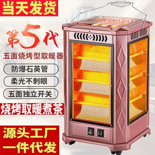 ����ȡů�������Ϳ�����С̫�늟���늿��t���������ů�⿾��t