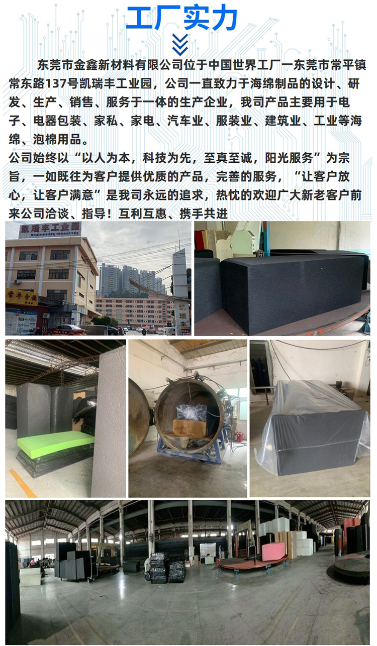 工厂实力.jpg