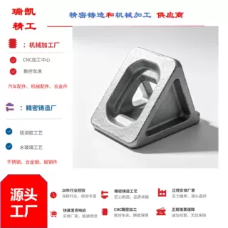 宁波水玻璃硅溶胶精密铸造 低温蜡 合金钢 碳钢 支座 拉吊耳 吊块