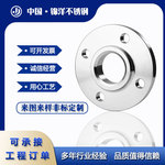 国标非标不锈钢带颈平焊对焊法兰厂家专业制造大口径异型法兰片