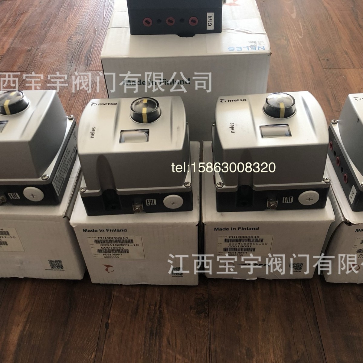 美卓Metso耐莱斯ND9103HNT全新 Neles定位器metso阀门智能定位器