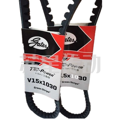 Belt V15X2250/2265/2275/2290/2300/2310/2315/2340, Avtomobil ötürücü kəmərləri