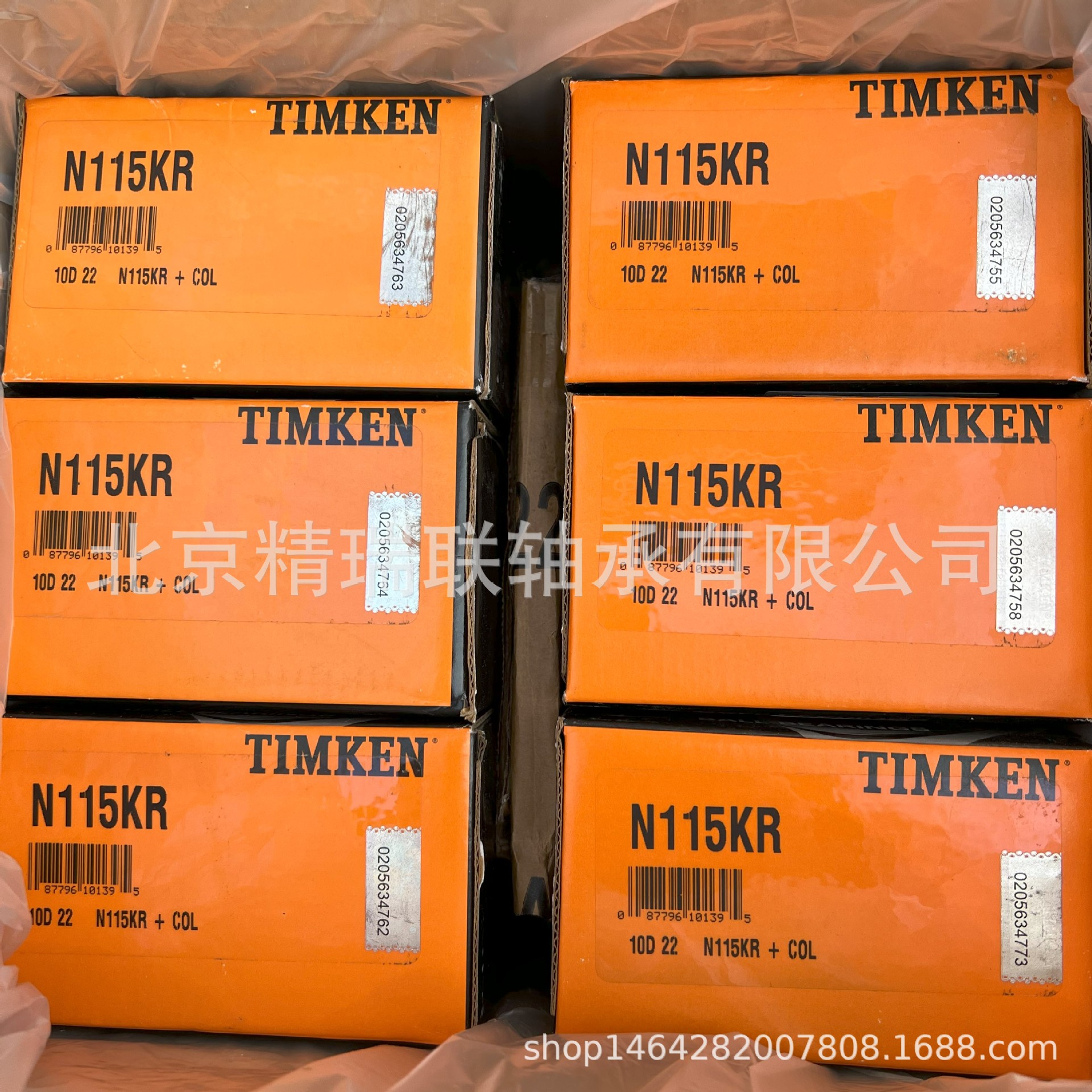 美国FAFNIR  N115KR+COL  进口泵【轴承】现货供应