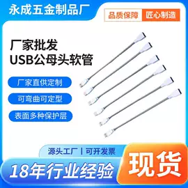 灯具套件;其他灯具配件;电脑线材