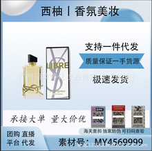 【越南跨境香水】外贸黑鸦片自由之水浓情版清新版精醇版沙漠百合