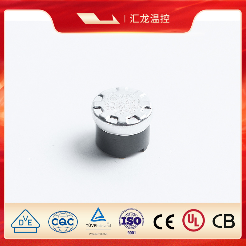 工厂直供突跳式温控器KSD301-1空气炸锅温控开关家用电器工业设备