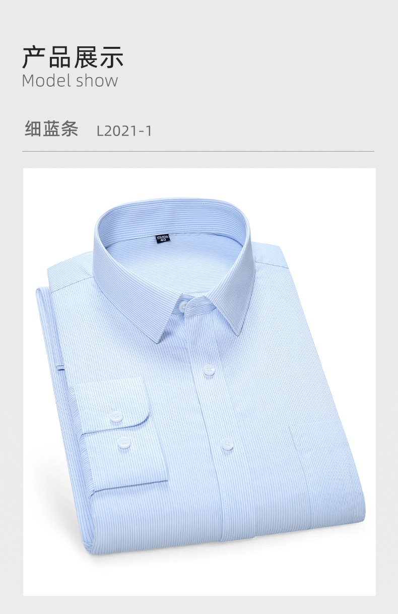 液氨-详情-2021-1_11.jpg