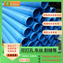 PVC���ϝB��ˮӲ��ä�ϺY���͉����ϻ����̈@�֌��� Դ�^�S�Ҷ���