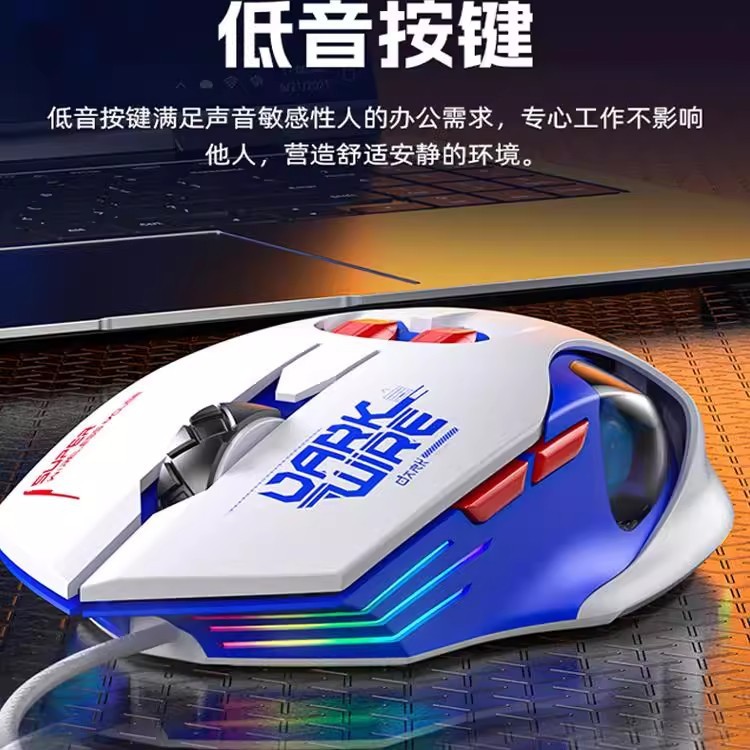 (AULA)狼蛛S55机甲风有线游戏电竞鼠标低音按键炫酷七彩呼吸灯效|undefined