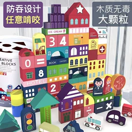 其他益智玩具;积木类;拼图、拼板