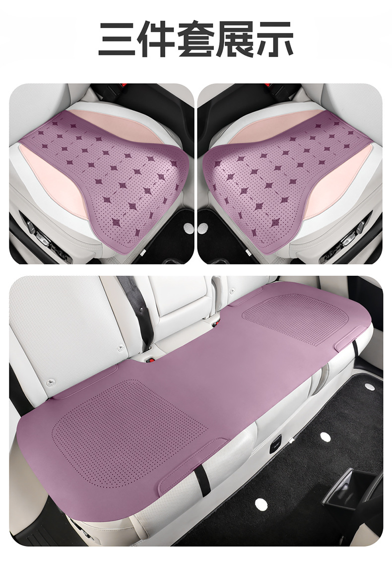 New cartoon car seat cushion, ice cream cat design, universal for all seasons and five-seater cars, breathable and dirt-resistant, car interior decoration