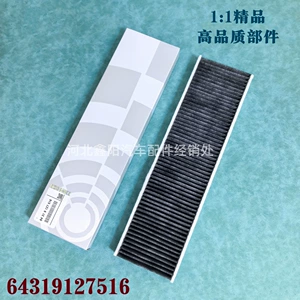 Suitable for Mini R50R53R55 R56R57 R60 Air Conditioning Filter Element Filter 64319127516
