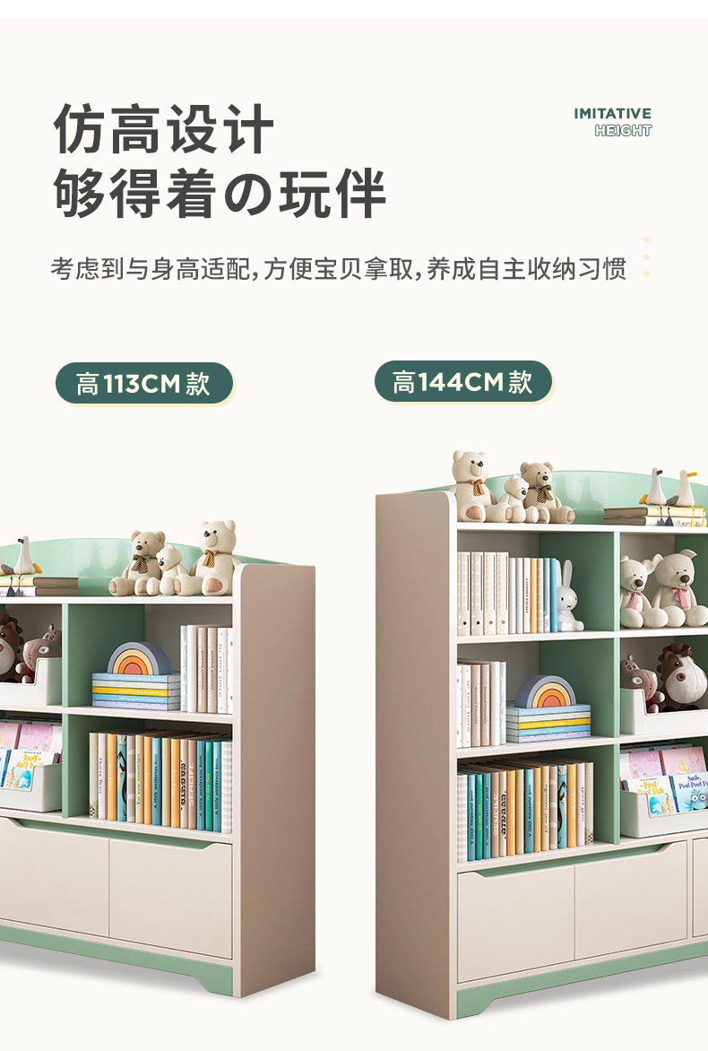 复制_儿童书架置物架阅读架落地简易玩具储物收纳.jpg