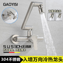 �렝ʽ���ˮ���^ �N��ϴ����ˮ��ϴ������̨�f���ۯB���D���^