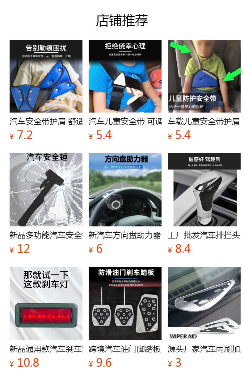 Car Window-Breaking Safety Hammer, Multi-Functional Car Emergency Life-Saving Hammer, Car Seat Belt Cutting Car Safety Hammer