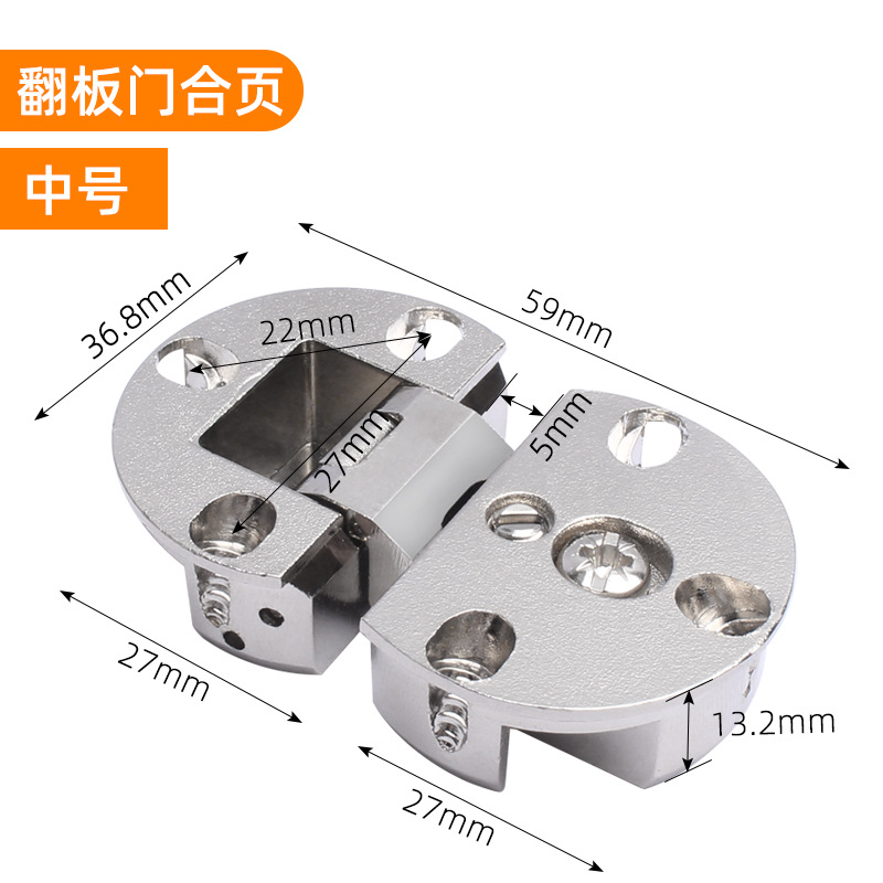 Hinge de la puerta flap (centro)