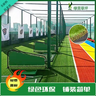 人造草坪景观别墅阳台屋顶园林装饰人工草皮四色假草秋草厂家直营